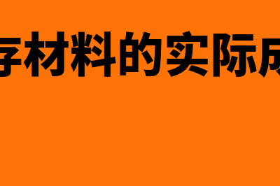 特许权使用费所得的含义是什么(特许权使用费所得)