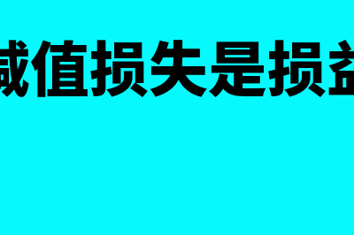 会计是否属于金融行业(会计属于金融行业还是经济行业)