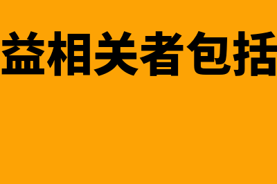 购买产品再出售的会计分录是？(购进产品直接出售)