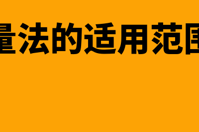 会员费计入什么科目？(会员费计入什么费用)