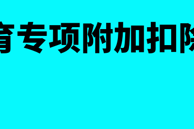 工业企业新产品试制期间生产成本如何做会计核算？(工业企业新产品产值从那年开始算规模以上)