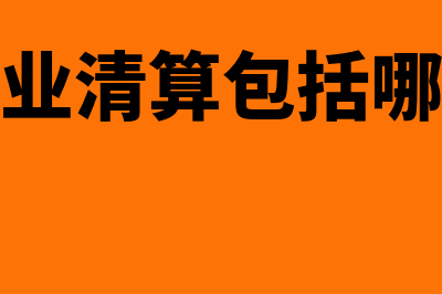 企业应当在附注中披露与职工薪酬有关的信息？(企业应当在附注中披露与职工薪酬)