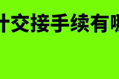 票据追索权的行使期限是怎样的(票据追索权的行使方式)