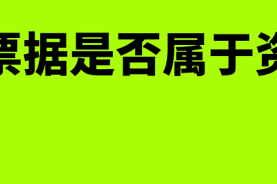 银行承兑汇票为什么要提示付款(银行承兑汇票为什么要贴现)