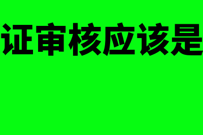 双倍余额递减法计提折旧怎么做(双倍余额递减法计算例题)