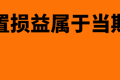 进项专票是否只能抵扣销项专票(进项专票可以抵扣普票吗)