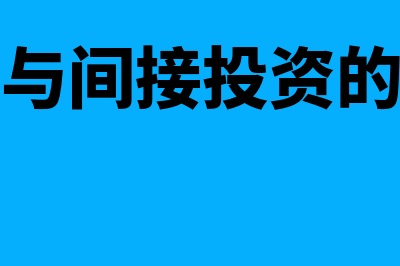 小企业融资租入固定资产的核算(小企业融资租入固定资产的会计处理)