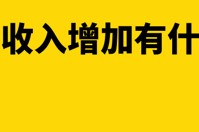 1张记账凭证记录不完如何处理(记账凭证是一笔一张吗)