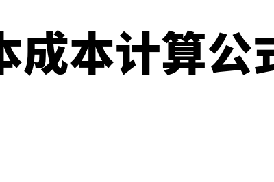 如何理解非限定性净资产(什么是非限定)