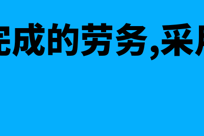 经营状态开业和存续有什么区别(经营状态开业和存续的区别)