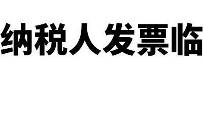 外部融资需求的敏感分析怎么做(外部融资需求的公式)