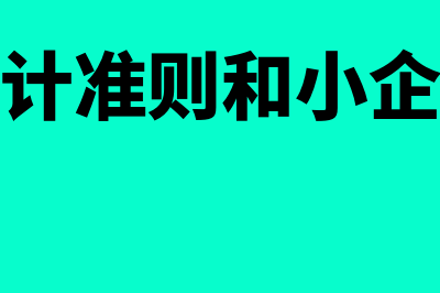 跨年的过路费可以入账吗(过路费发票跨年了可以做账吗?)