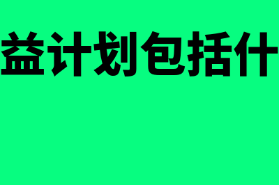 收到赔偿款和资产损失怎么处理(收到赔偿款计入什么科目)