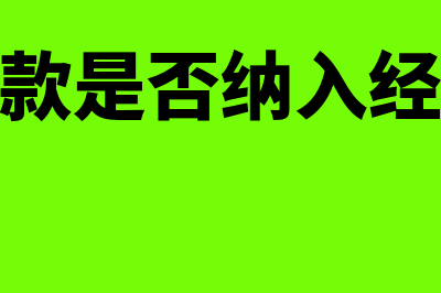 如何计算年报的资产总额？(年报公式)