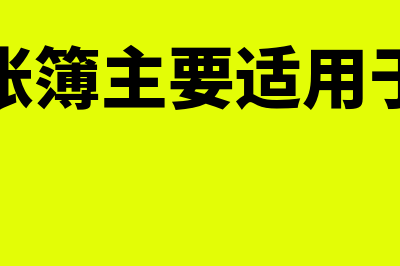 补发以前年度员工工资怎么核算(补发以前年度工资怎么交个税)