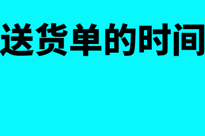 补录上年漏录的一笔费用怎么做(补录会对之前填报的有影响吗?)