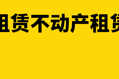 如何理解会计关联法(如何理解会计关系)