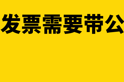 退休人员的年终奖如何进行申报(退休人员的年终奖怎么报个税)