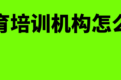 资产处置损益是否属于当期损益(资产处置损益是什么科目)