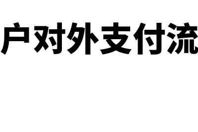 资产认定为无形资产需要满足什么条件？(无形资产界定)