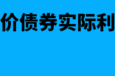 报废库存商品需要哪个凭证记账(报废库存商品需要什么手续)