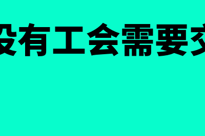 记账凭证账务处理程序的特点是什么(记账凭证账务处理程序的优点有)