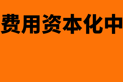 电子承兑汇票能否部分背书转让(电子承兑汇票能换成纸质的吗)