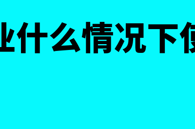 酌量性固定成本的含义是怎样的(酌量性固定成本和约束性固定成本)