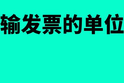 新手入门会计基础知识包括哪些(新手入门会计基础知识书)