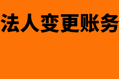 企业的职工福利费包括哪些内容(企业的职工福利费总工资的多少)