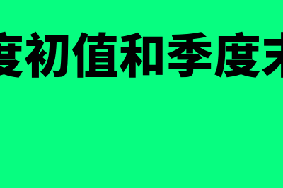 员工办理健康证费用怎么入账(员工办理健康证需要营业执照吗?)