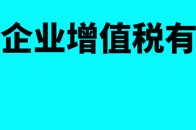 生产成本借方表示减少还是增加(生产成本借方表示增加还是减少贷方代表什么)