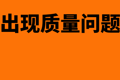 报表中的无形资产包括什么科目(报表中的无形资产)