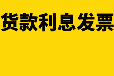 终值的计算方式是什么(终值如何计算)