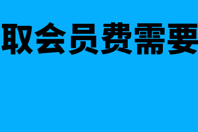 未分配利润的错弊？(未分配利润错误怎么调高)