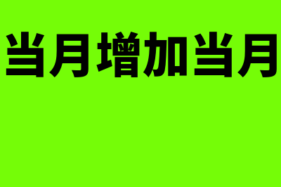 有形动产租赁属于什么行业？(有形动产租赁属什么行业)