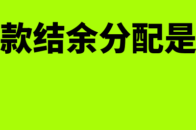 会计账簿按外形特征分类是什么(会计账簿按外形分为哪几类)