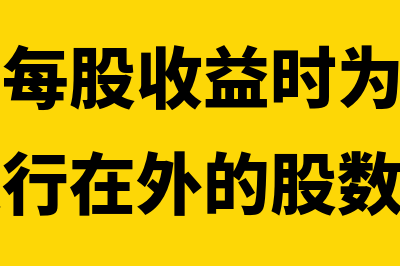 会员卡退费如何做分录？(会员卡退费如何操作)