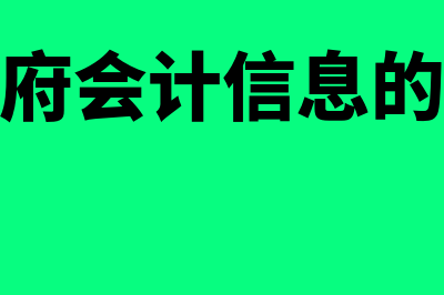 债券的分类方式和种类包括什么(债券的分类?)