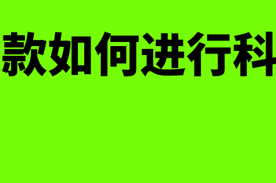 快消品行业怎样做成本核算处理(快消品业务的出路)