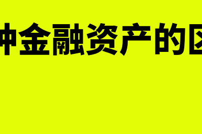 不确定性事项的披露是什么(不确定性指的是)