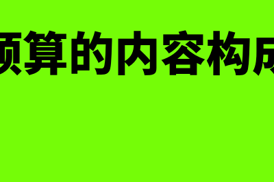 权益类的会计科目如何结转做账(权益类会计科目借贷方向)