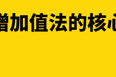 公司提供午餐的费用计入什么科目呢？(公司提供午餐的公告怎么写)