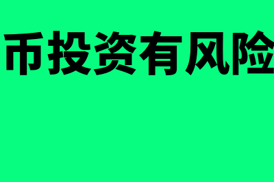 把管理费用转到无形资产如何做(管理费用怎么转入成本)