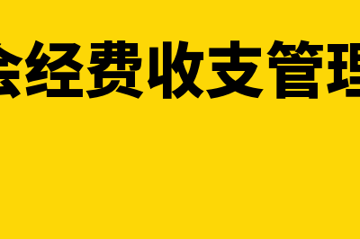 固定资产清查的范围？(固定资产清查报告)