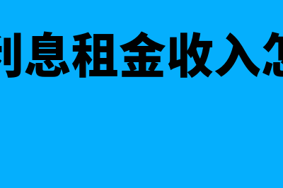 贷款减值是什么？(贷款减值准备什么意思)