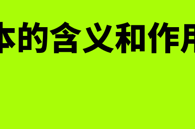 应收账款抹零的账务处理怎么做(应收款抹零计入什么会计科目)