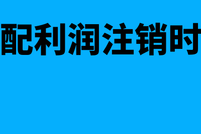 什么是水资源费？(水资源费的使用范围)