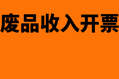 风险对策与风险偏好是什么意思(风险对策怎么区分)