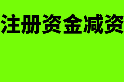 个人开运输发票需要的资料哪些？(个人开运输发票需要什么资料)